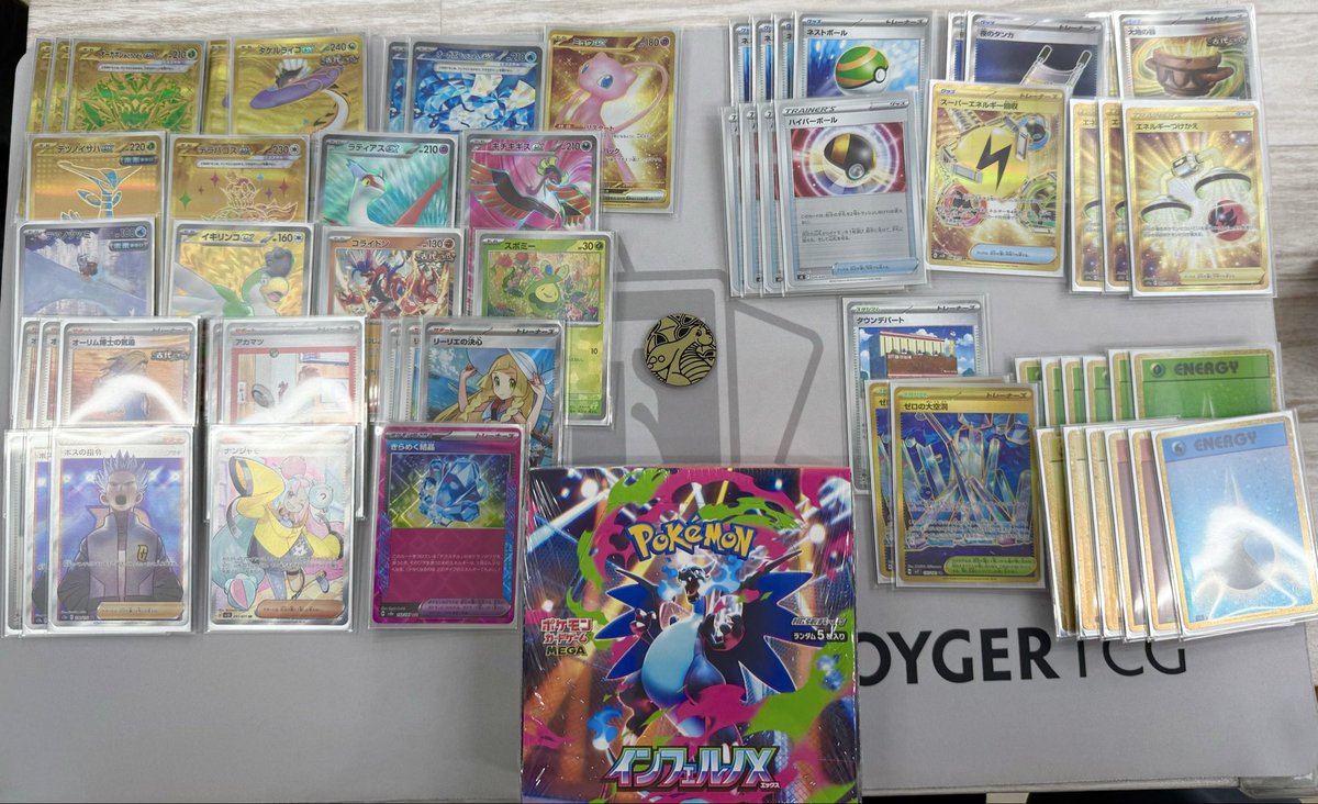 おいわいファンファーレ届いた！嬉しい！

この前のBox争奪戦も優勝🏆

ポケカ始めて3ヶ月経ってないかどうかだけど着実に強くなってる気がする！！

#ポケカ