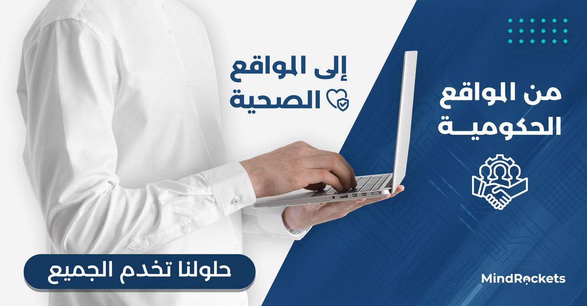 من المواقع الحكومية إلى الصحية !

حلولنا تخدم الجميع.

توفّر مايند روكتس حلولًا مبتكرة تحسّن التوافق مع المعايير العالمية وتمنح مواقعكم  قدرة أكبر على الوصول إلى جمهور أوسع وتقديم تجربة رقمية أكثر شمولًا وعدلًا.

تواصلوا معنا اليوم 

mindrocketsinc.com