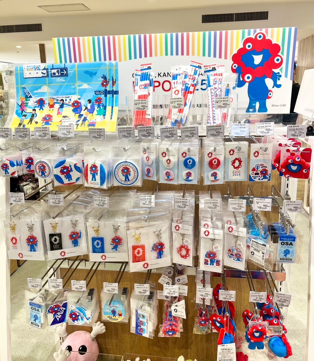 🔴PICK UP🔵／ 大阪・関西万博 閉幕日まで残り8日‼️ 当店では大人気