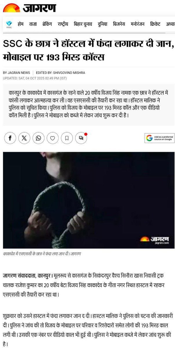 the11anonymous's tweet photo. @PIB_India @PiyushGoyal https://t.co/bPPXssMf9G https://t.co/ebbfTceWl3