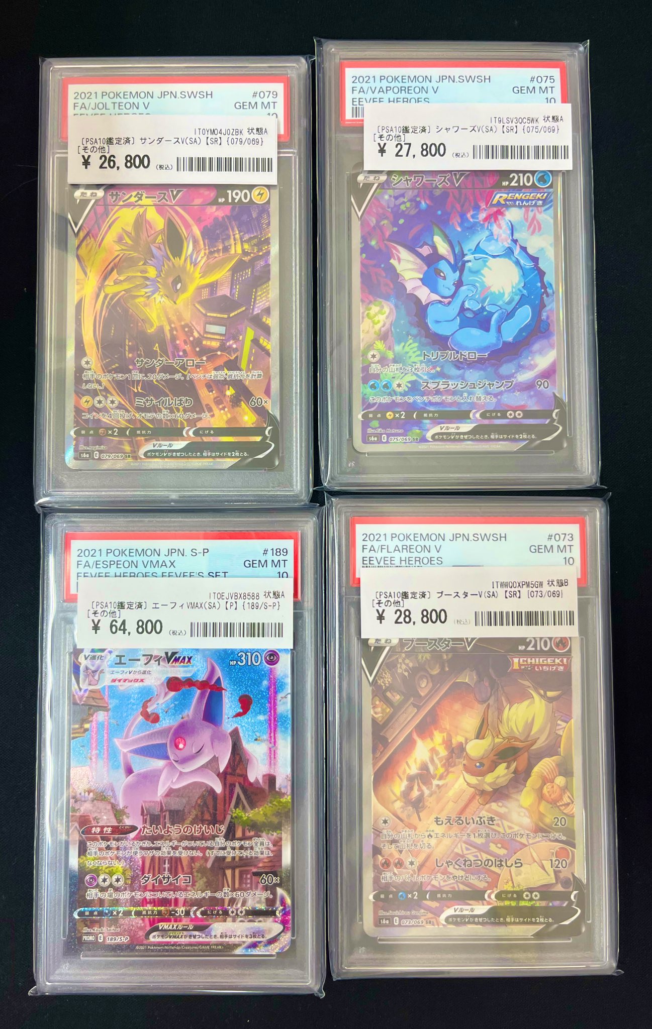 ばら売り専用　ポケモンカード　K・ACE ポケモン - ポケモンカード ゲンガー vmax SA ゲンガーVMAX 《SA