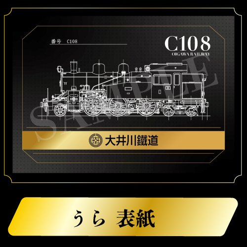 JR号運転記念乗車証明書セット　プレミア 2025年最新】Yahoo!オークション -記念乗車証(鉄道)の中古品