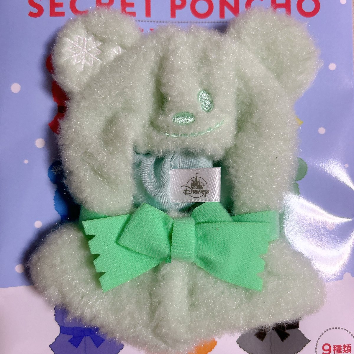 【緩募】【交換】 
ディズニーストア
シークレットポンチョ Secret Poncho 

譲　緑 グリーン
求　ピンク

土日祝 都内手渡しor郵送可能です

よろしくお願いします。