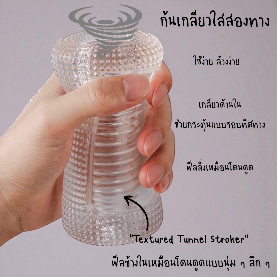 avtoy ของเล่นผู้ใหญ่ tweet media