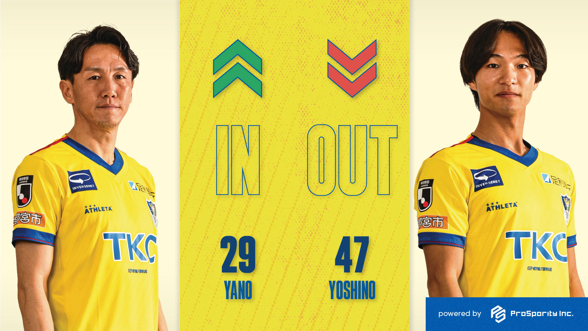 栃木SCレプリカユニフォーム❗️とちぎ国体限定2020限定❗️矢野貴章選手 栃木SCレプリカユニフォーム❗️とちぎ国体限定2020限定❗️矢野