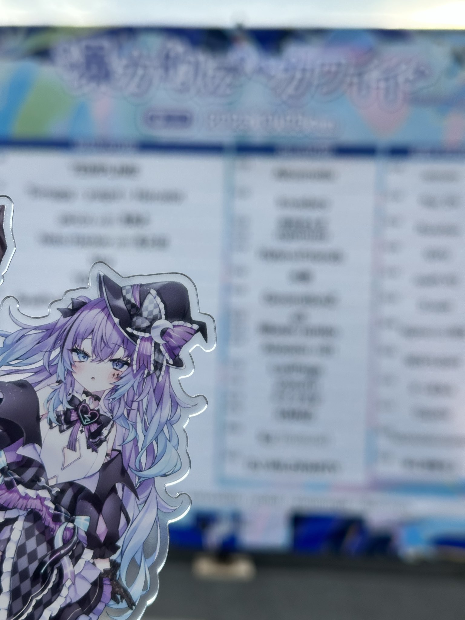 ♡みゅう プロフ読んでください♡ ♡みゅう プロフ読んでください♡ ♡みゅう プロフ読んで