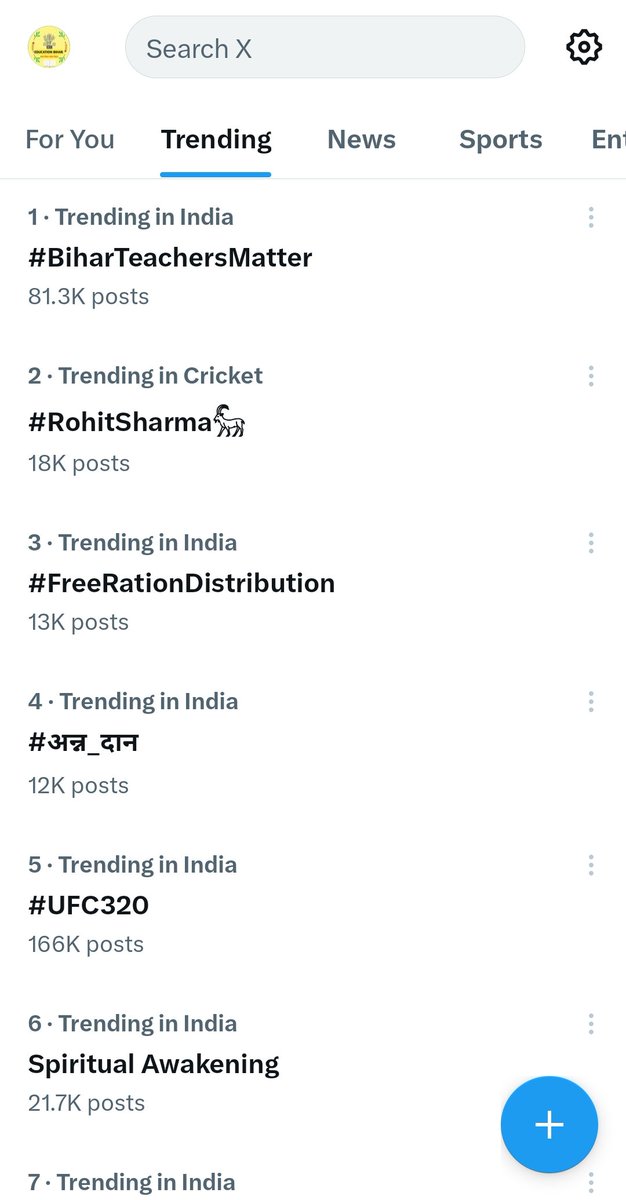 Education Bihar tweet media