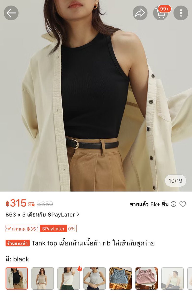 fie2stuff's tweet photo. ♡ ketch.apparel ส่งต่อ ♡

♥︎ price 🫗 170.- free shipping
สี black ♥︎ Size m ( อก 31-33 ใส่ได้ )

พร้อมโอน 160.- ส่งฟรี
Dm ma loey kub 🩶🩶

#ส่งต่อเสื้อผ้ามือ2 #ส่งต่อstylist #ส่งต่อเสื้อผ้ามือสองสภาพดี #ส่งต่อเสื้อผ้ามือสอง #ส่งต่อcintage #ส่งต่อketchapparels https://t.co/y0u9VcnXiS