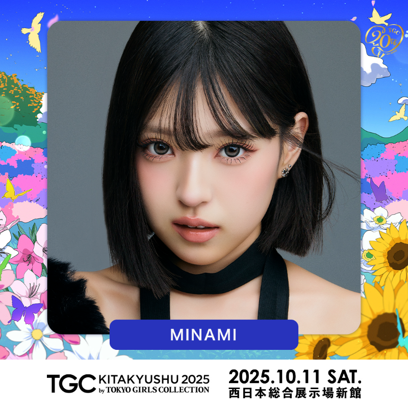 TGCnews's tweet photo. ⋱出演者紹介📢⋰
🩵TGC 北九州 2025🩵
#MINAMI @_mimi_minami_
#MINAMITGC で応援メッセージを送ってね💌
#ABEMAでリアタイTGC
10月11日(土)13:30よりABEMAで無料生中継🎥✨
https://t.co/pdPqdTHitX
詳しくは👇
https://t.co/LqRIwFf8J7
#TGC北九州 #TGC #TGC20th