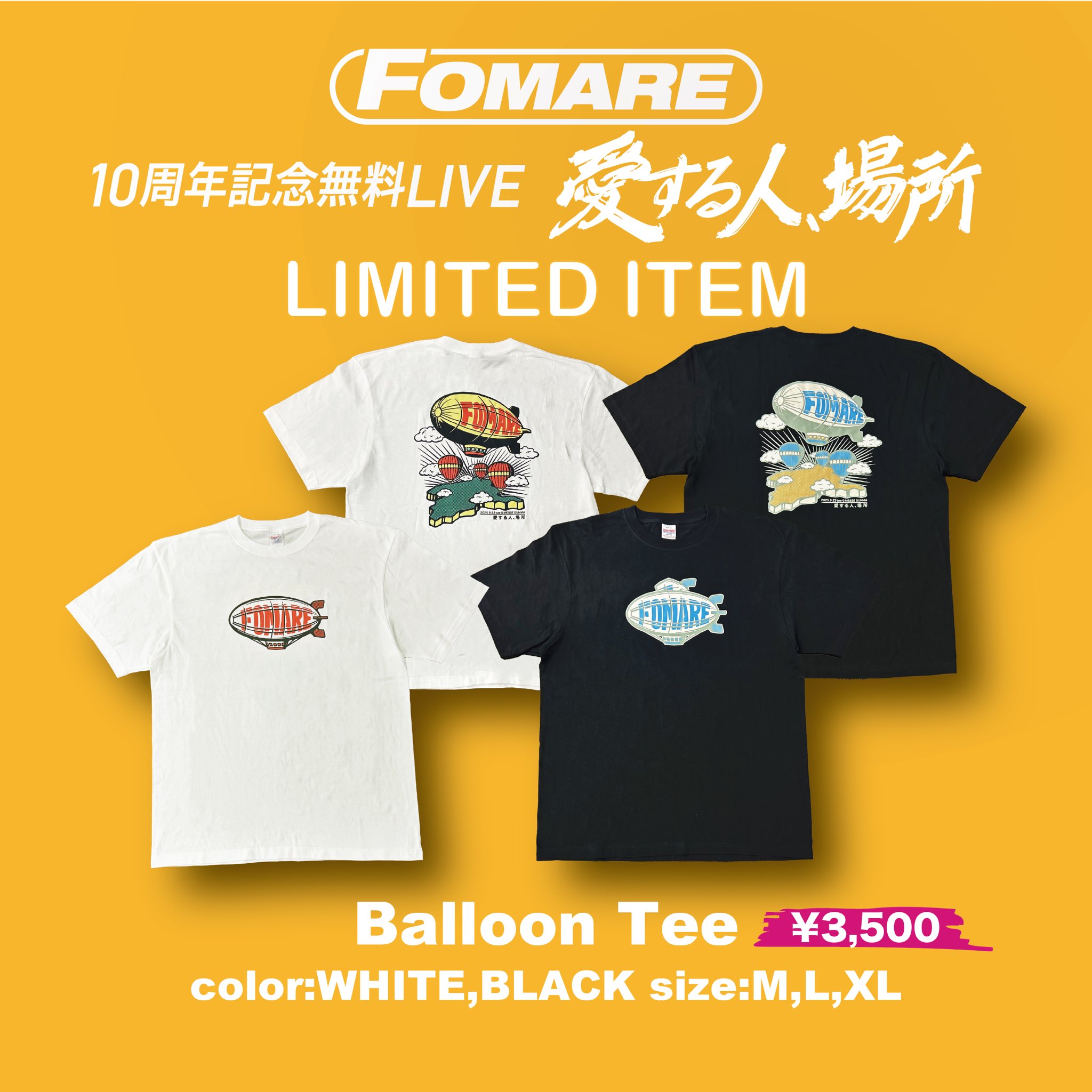 FOMARE アマダ ロンT FOMARE フォマレ ライブ Tシャツ Lサイズ ロンT