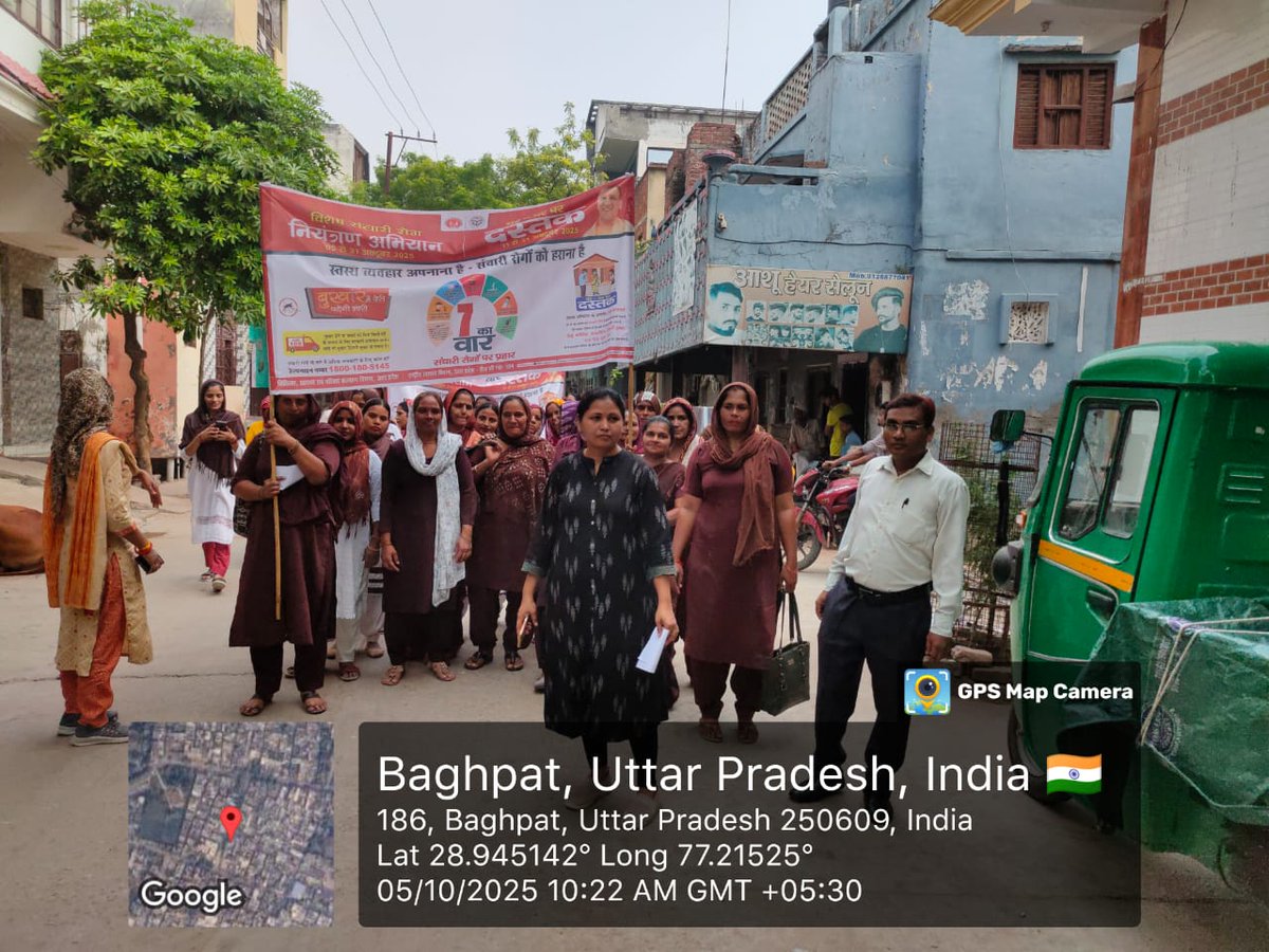 आज 5-10-2025 को #संचारी_रोग_नियंत्रण_अभियान के तृतीय चरण का शुभारंभ CHC बागपत से अपर मुख्य चिकित्सा अधिकारी डॉ. मुकेश, उपमुख्य चिकित्सा अधिकारी डॉ. यशवीर सिंह एवं चिकित्सा अधीक्षक डॉ. विभाष राजपूत द्वारा किया गया। अभियान में नगर विकास, पशुपालन एवं बाल विकास विभागों का सहयोग रहा