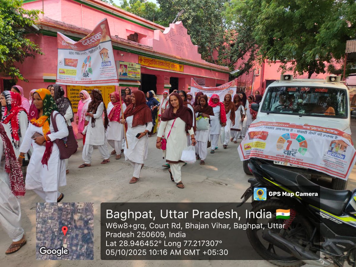 CMO Baghpat tweet media