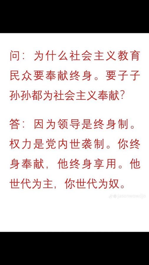 xu96175836's tweet photo. 轉貼—— https://t.co/RxotJ0vd79