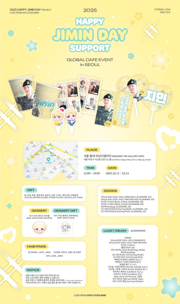 myloverjimin's tweet photo. 2025 HAPPY JIMINDAY PROJECT by MYLOVERJIMIN 
🌍☕ GLOBAL CAFE EVENT 💛 ‘ETERNAL LOVE’ 💛

🇰🇷 SEOUL HONGDAE - 미닝더갤러리 (meaning THE GALLERY)🏙️
📅2025.10.11~13

🇯🇵 TOKYO — YOLUM 🗼
📅 2025.10.08~13

🇯🇵 OSAKA — BLACK TIGER鶴橋🎡
📅 2025.10.10~15

🇯🇵 NAGOYA — RIERIE🏯
📅 2025.10.10~13

🇯🇵 SAPPORO — 札幌旅CAFE TRICHE❄️
📅 2025.10.11~13

🇫🇷 PARIS — KICK CAFE🥐
📅 2025.10.13

🇻🇳 HANOI — FAN EVENT 🎥
📅 2025.10.11

🇻🇳 HO CHI MINH — FAN EVENT 🎬
📅 2025.10.12

#JIMIN #지민 #BTS #HappyJiminDay #ETERNAL_LOVE_JIMIN #사랑해_지민아_처음느낌그대로