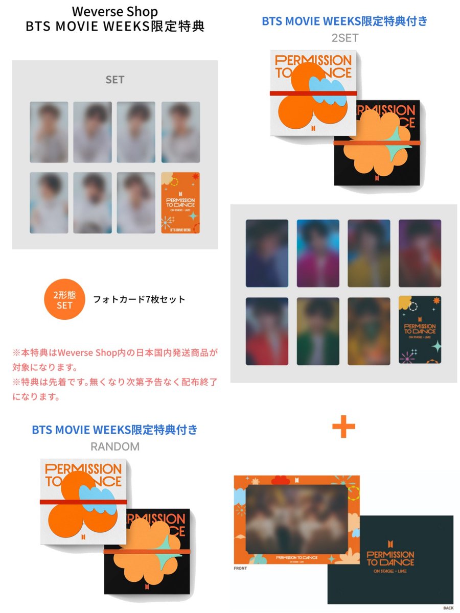 BGNKLabPH's tweet image. [PH 🇵🇭 GO] BTS Movie Weeks in JP MD

💰Price + LSF
PTD On Stage - LIVE (Random): P2,350
PTD On Stage - LIVE (Set): P4,500
HY Coffee Sticks  BTS Ver. (100pcs) with Keyholder: P3,100
Ballpoint Pen: P650
Zip-up Hoodie: P4,950
Big Tote Bag: P1,980
Cap: P2,250

📆DOO: Oct 14
📆DOP:…