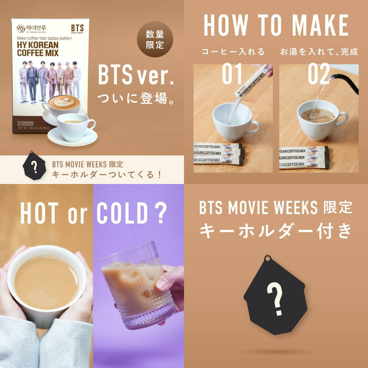 BGNKLabPH's tweet image. [PH 🇵🇭 GO] BTS Movie Weeks in JP MD

💰Price + LSF
PTD On Stage - LIVE (Random): P2,350
PTD On Stage - LIVE (Set): P4,500
HY Coffee Sticks  BTS Ver. (100pcs) with Keyholder: P3,100
Ballpoint Pen: P650
Zip-up Hoodie: P4,950
Big Tote Bag: P1,980
Cap: P2,250

📆DOO: Oct 14
📆DOP:…