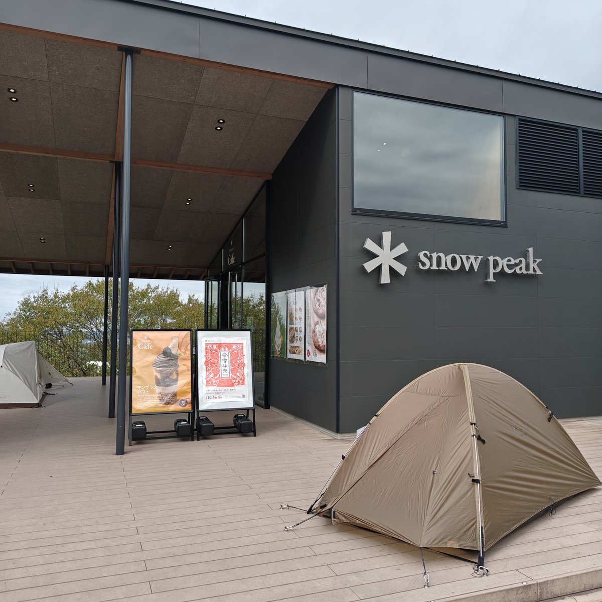 one_camp2022's tweet image. 雪峰祭 2025 秋 行ってきました⛺
限定よりも値下げギアの誘惑が強かったです…!
#雪峰祭 #SnowPeak