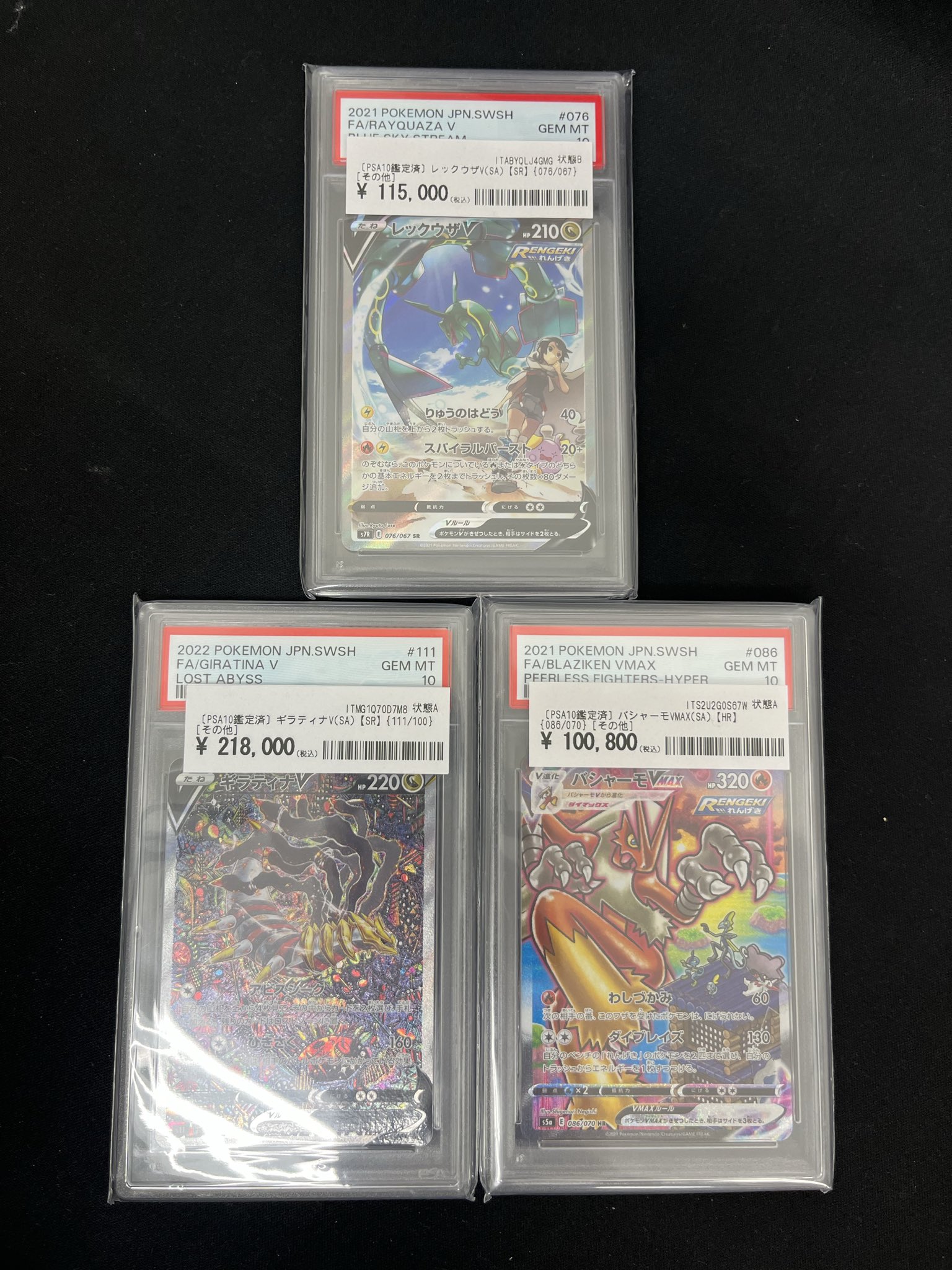 カードコレクト秋葉原@ポケモンカード PSA 買取 旧裏 Pokemon