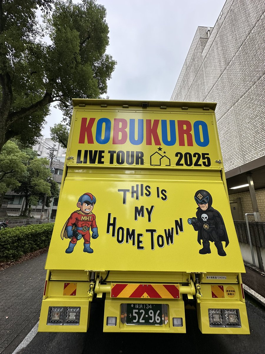 まもなく！コブクロライブ！

#コブクロ