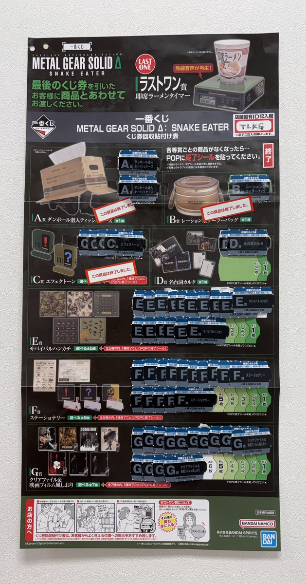 新星堂アリオ葛西店 on X: 