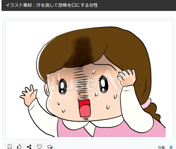 イラストACさんの昨日の上位イラストの一部です
https://t.co/dc8xWo8sPr
この素材いいなと思ってくださった方は 無料ですので 上記URLからダウンロードをお願いします (●'ω`●) #イラストAC