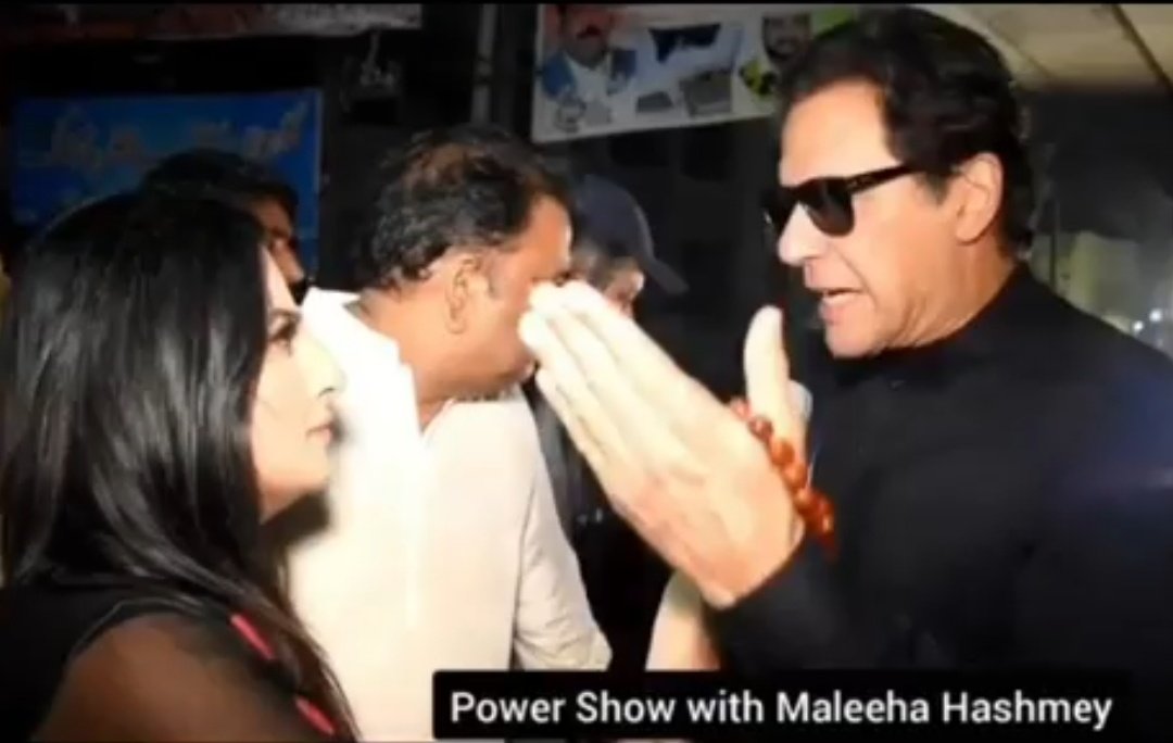 MaleehaHashmey's tweet photo. Happy Birthday to the legitimate Prime Minister of #Pakistan - IMRAN KHAN!

Prayers &amp; best wishes for the CORNERED TIGER today &amp; always, Insha Allah! 🫶

#HappyBirthdayImranKhan 🇵🇰 https://t.co/vG57DIh3el