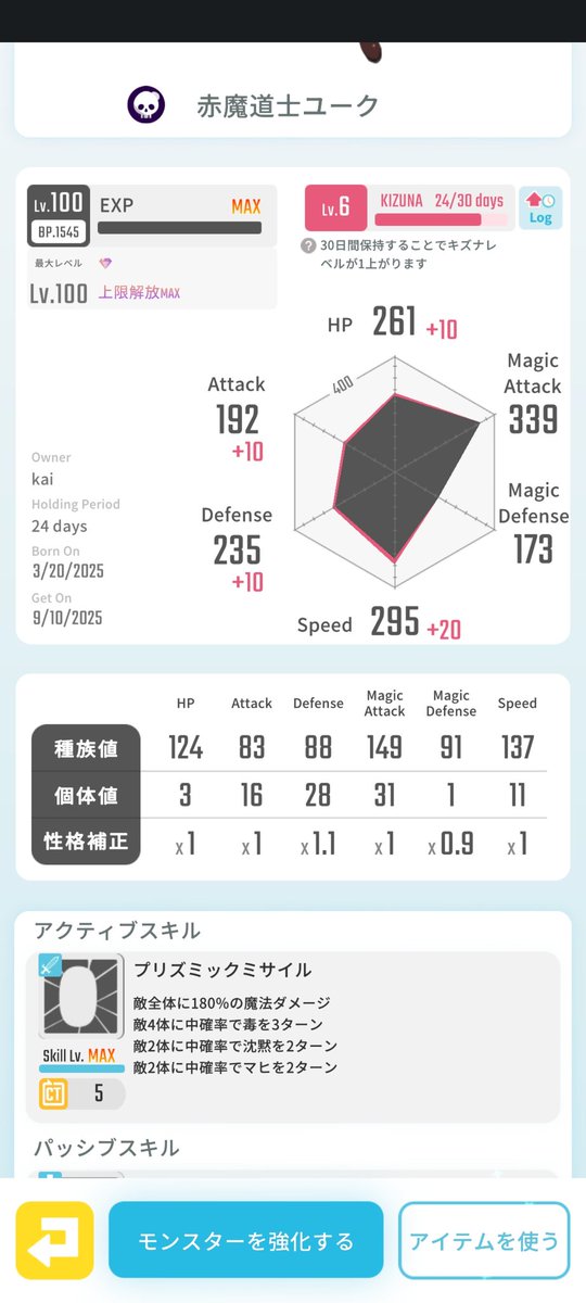 【レアモン販売】
1回目の取引が全て完了したので更新します。
ニコ　
赤ソロ　
ユーク
まとめ売り1
各2.5～

入札後24時間〆　入札単位1000～
#エグリプト