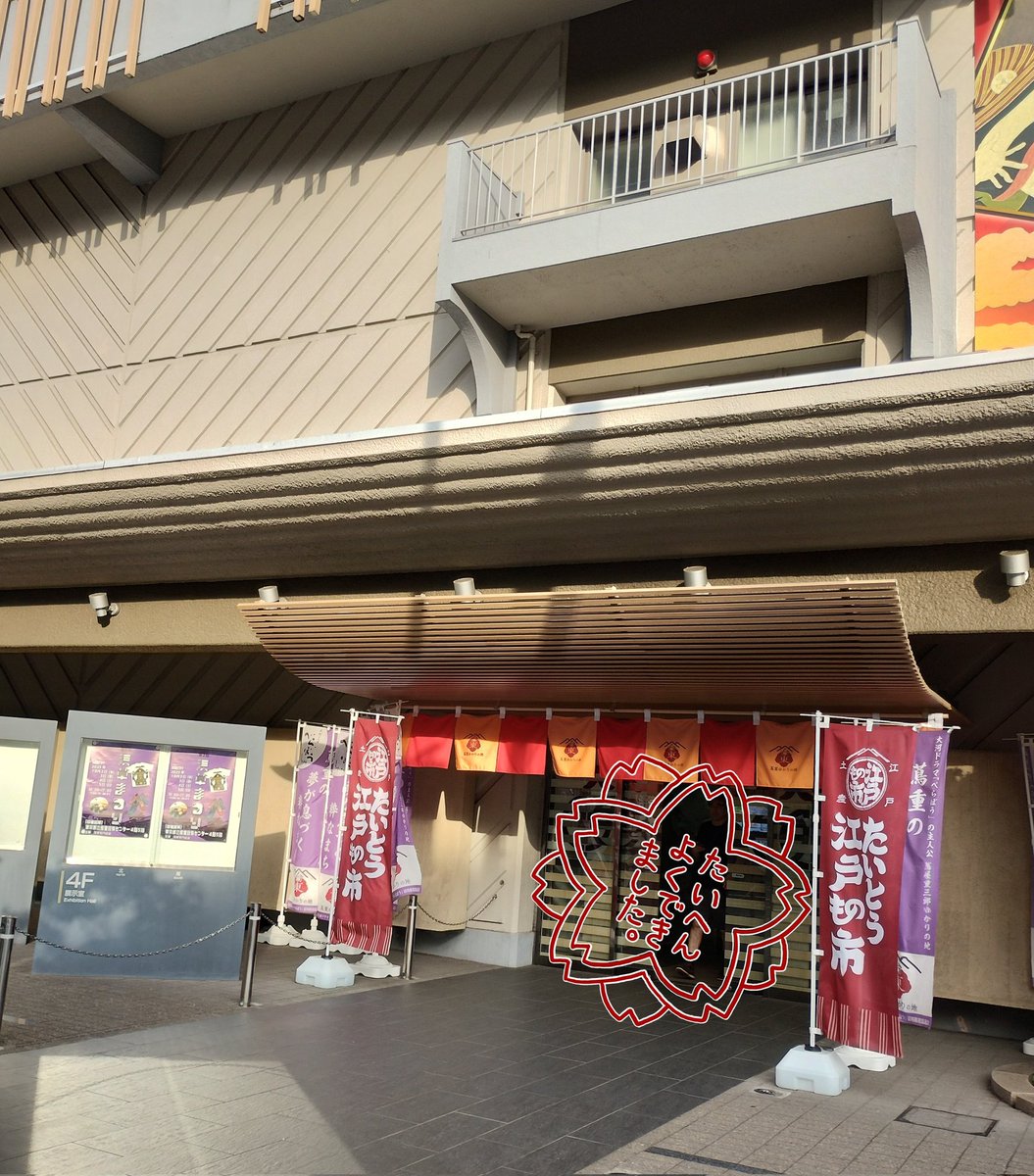 浅草ハンドメイドfes/アニマルクラフトfes撤収しました𓃡💨💨ありがとうございました✨