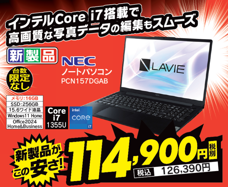 LABI LIFE SELECT千里 2F #パソコン コーナーより】 ／ まもなく 