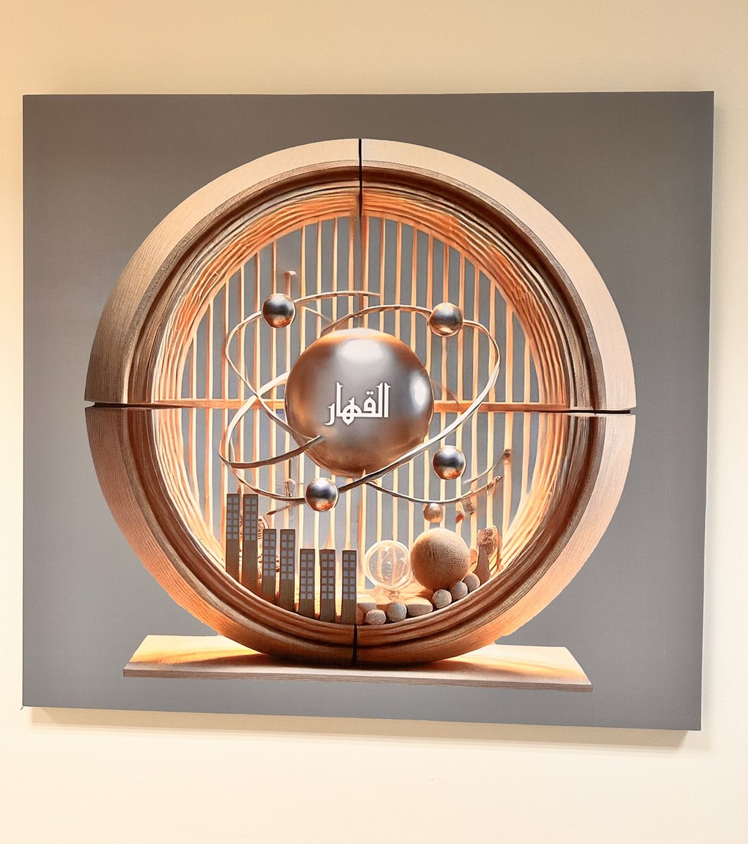 صورة من مدخل الكليه،، لفتت أفكاري✨

اسم الله القهار الذي يخضع كل شيء لإرادته، فكل مظاهر الكون، مهما بلغت دقتها من الذره إلى المجره، فهي تحت سلطان الله ✨

#صباح_الخير