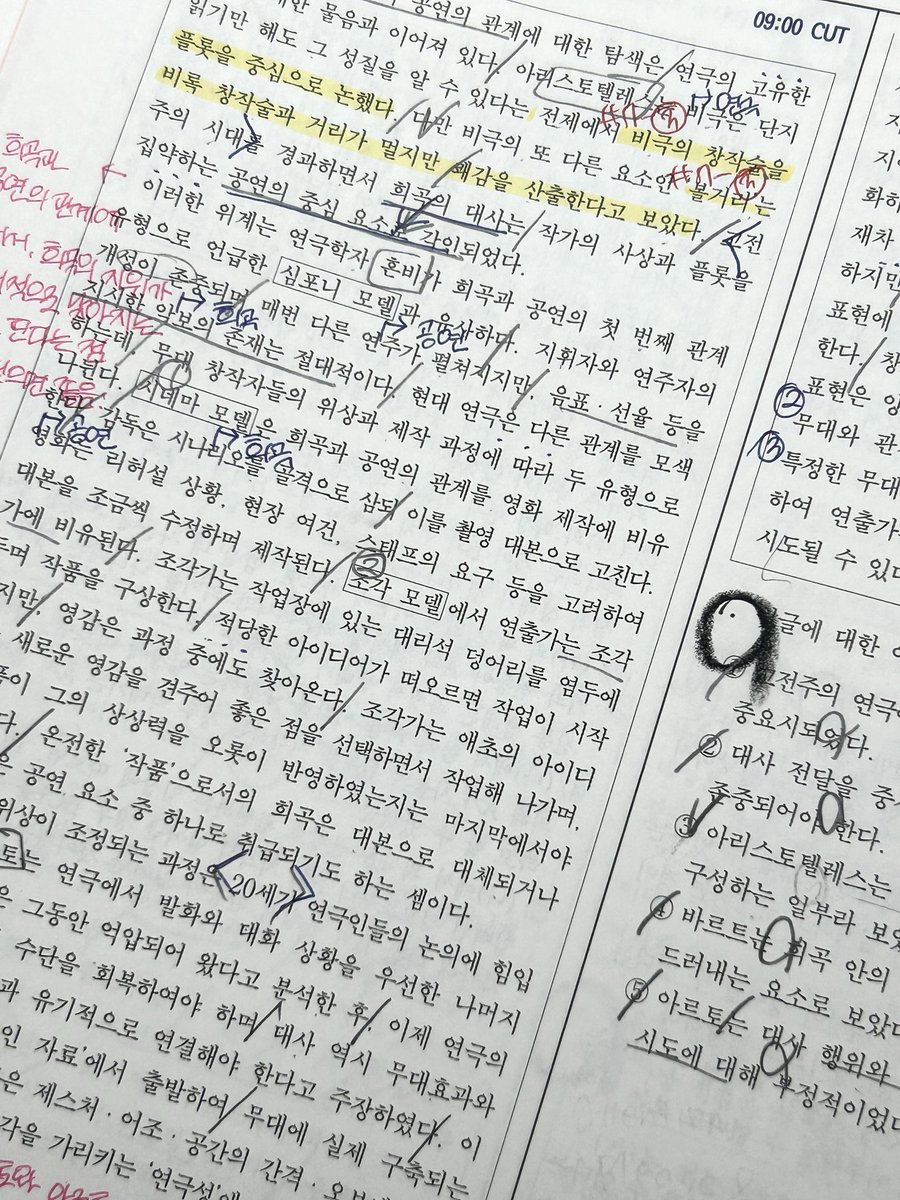 방에서 공부하고 있으면 언니가 벅뚜벅뚜 걸어와서
내 침대에서 푸데푸데 자고있음
이거 고삼학대야