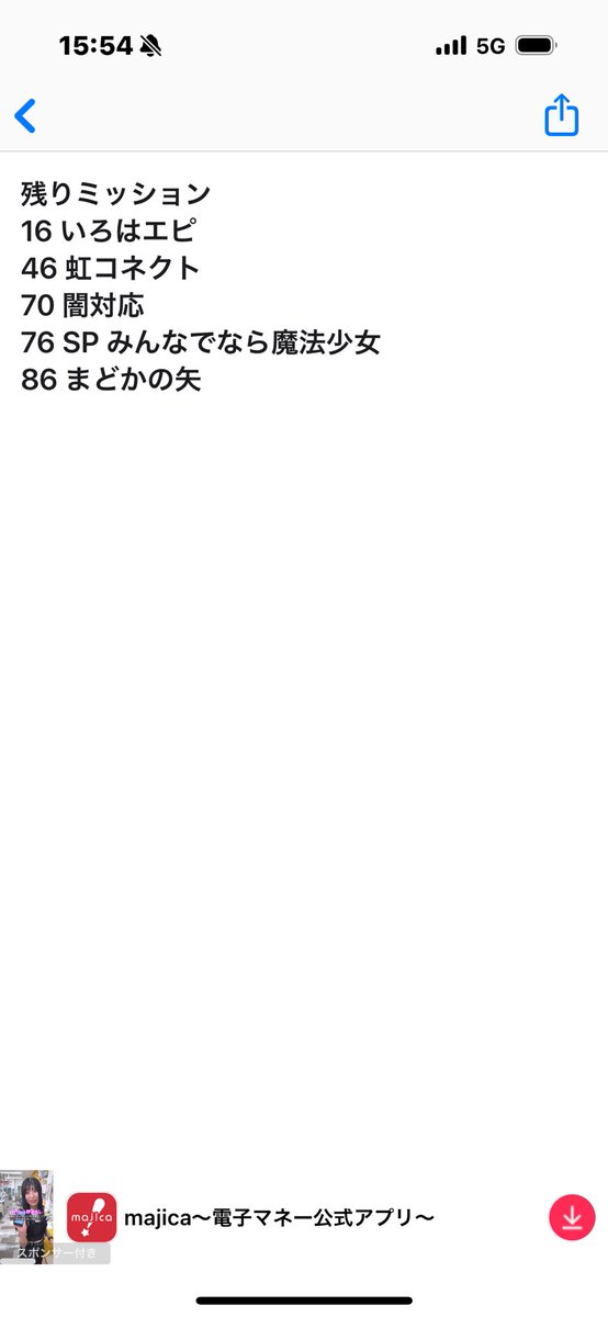 JetStick100s's tweet photo. 久々に1機種で10万ゲームも回したなー
とりあえずミッションが埋まるまではのんびりまわそう https://t.co/RVPUdSZm1F