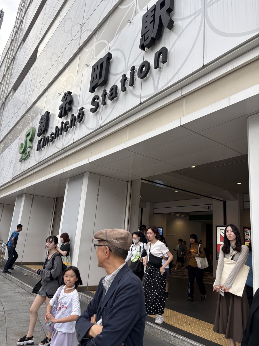 錦糸町駅