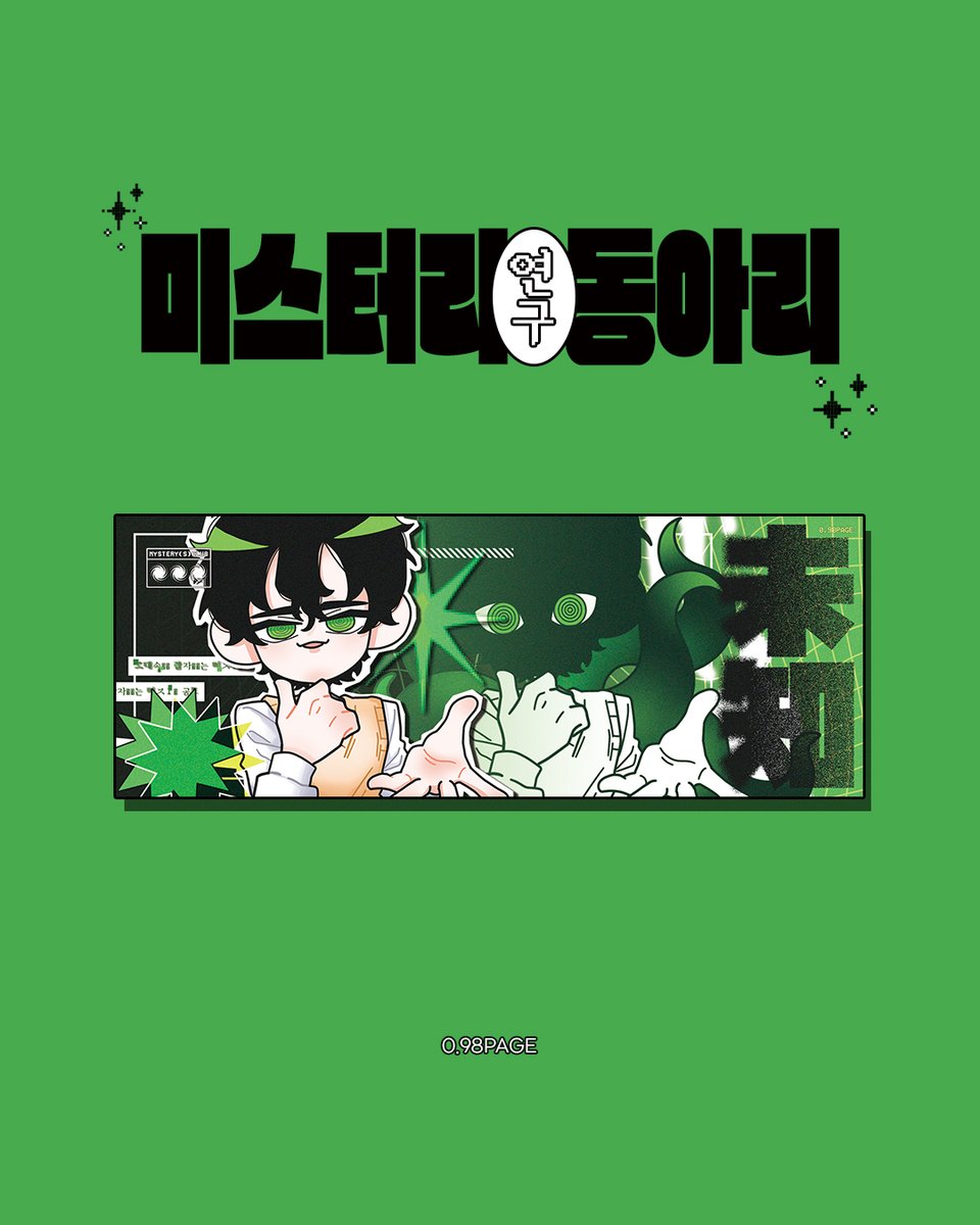 0.98PAGE tweet media