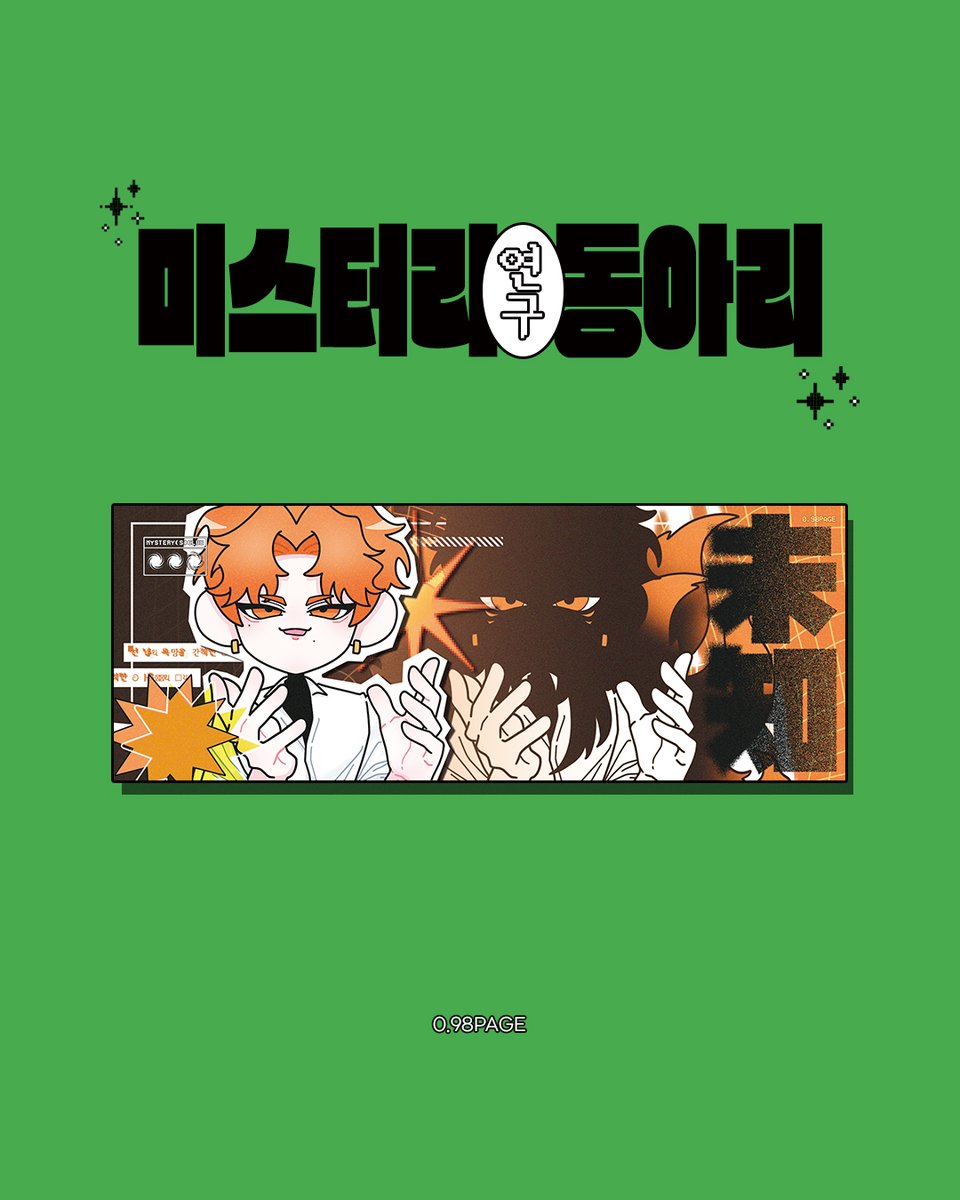 0.98PAGE tweet media