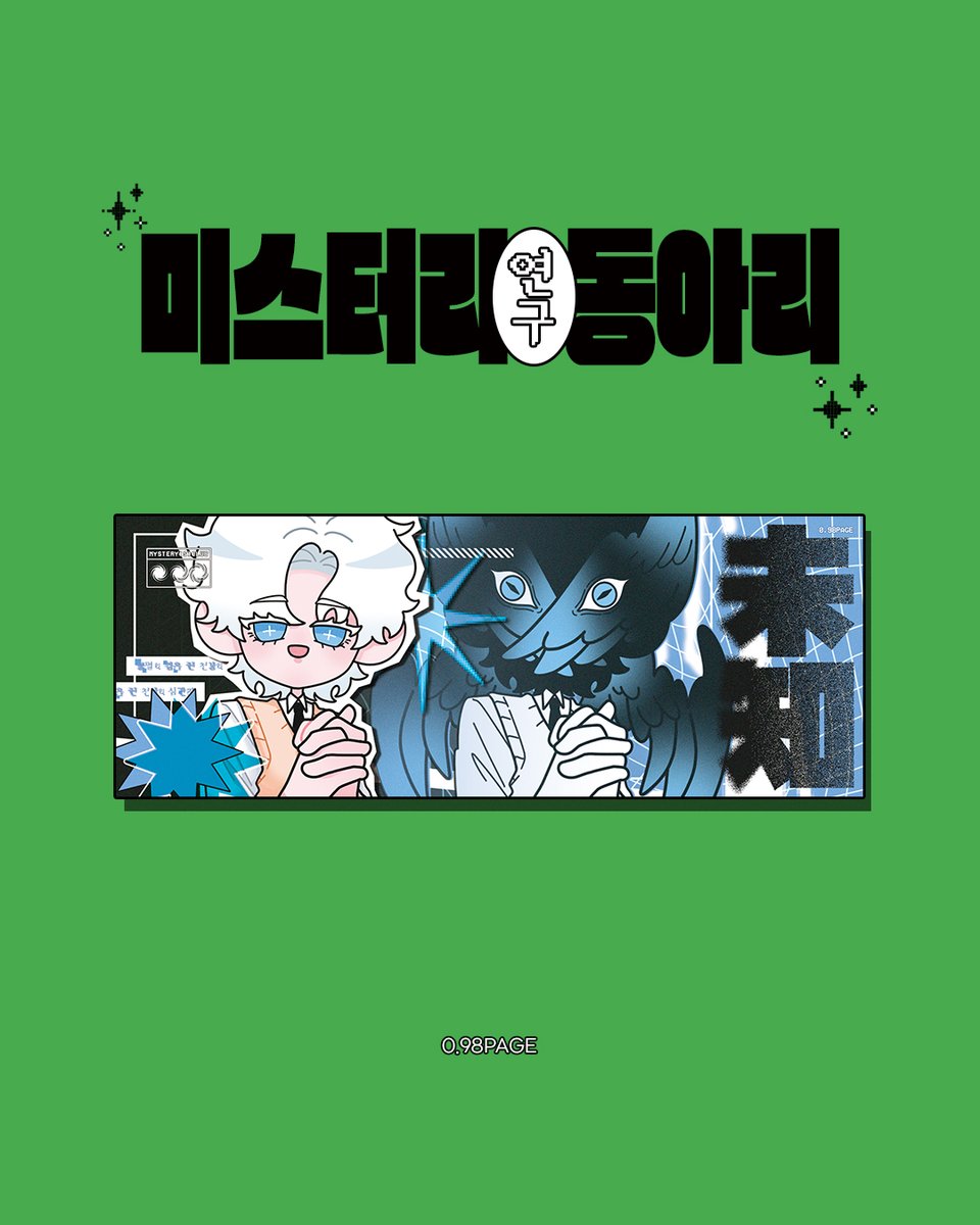 0.98PAGE tweet media