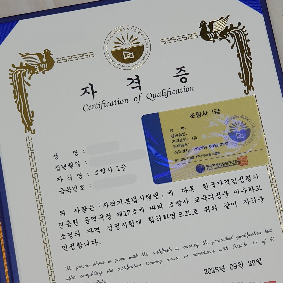 6u_ow_'s tweet image. #RT
뿌듯한 일 자랑할 겸 소소하게 알티 이벤 엽니다
제 최애인 폰타인 유명 조향사 에밀리를 사랑하는 마음으로 이모저모 공부하여 조향사 자격증을 따냇습니다
축하의 의미로 알티해 주시면 한 분 추첨하여 덕자금 0.5 드릴게요🩷

트친 한정X 원신 장르 한정O
참저삭합니다🙇🏻‍♀️