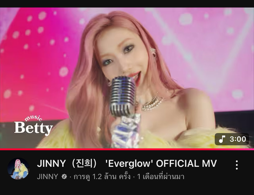น้องเมเน่ #ASSEMBLE24 tweet media