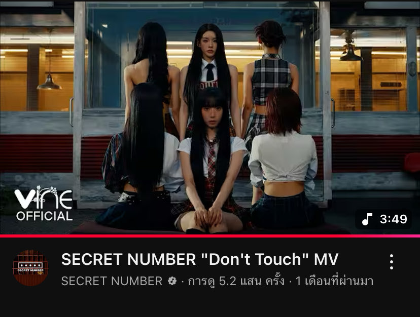 น้องเมเน่ #ASSEMBLE24 tweet media