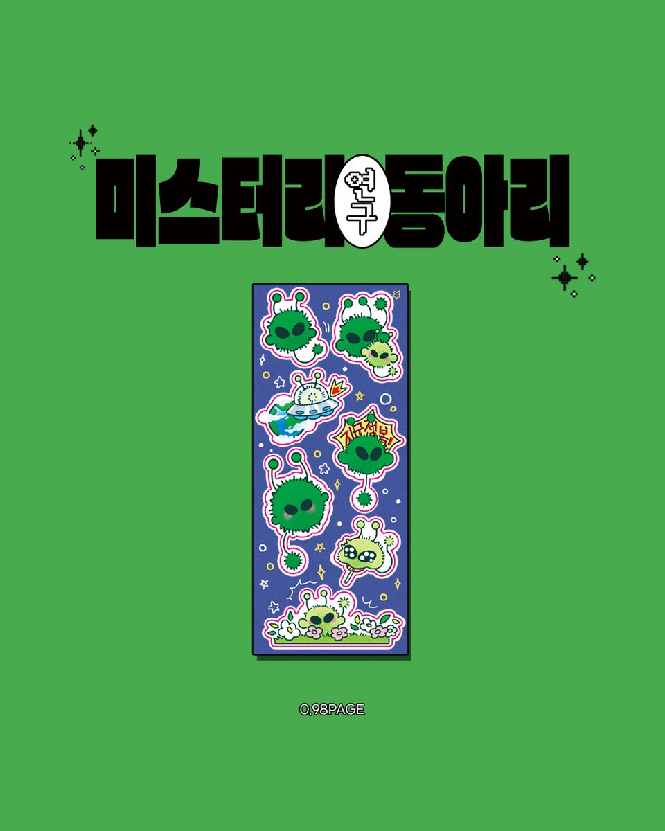 0.98PAGE tweet media