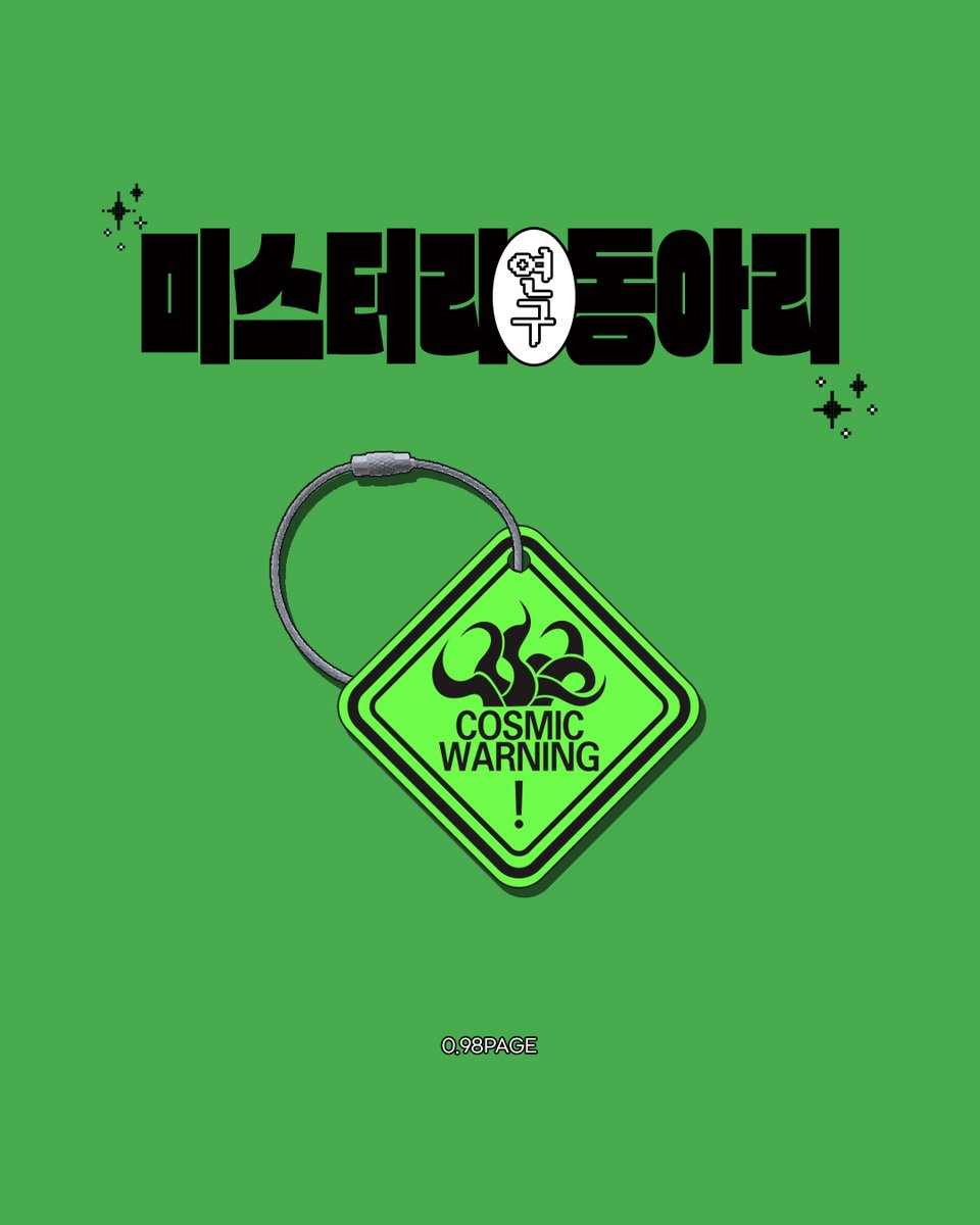 0.98PAGE tweet media