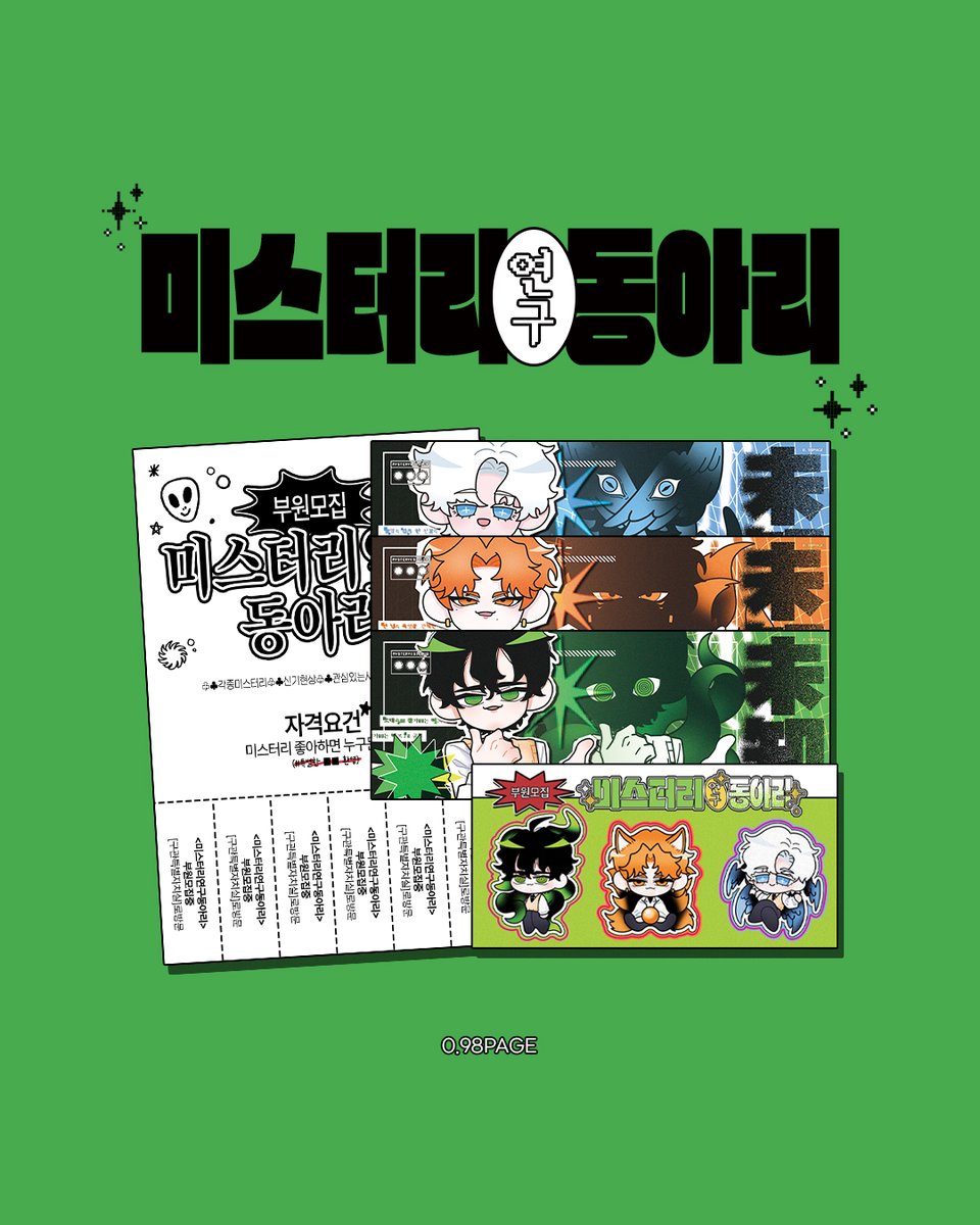 0.98PAGE tweet media