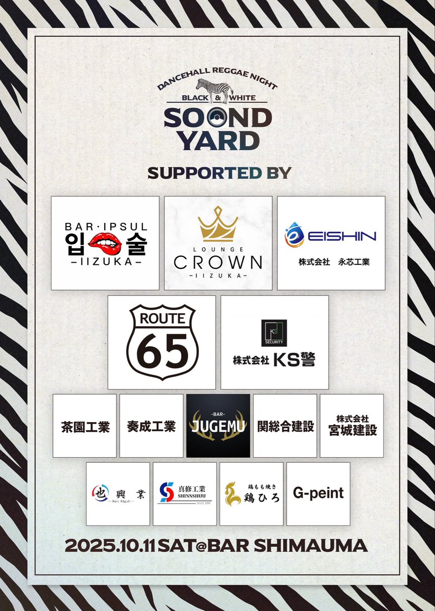 【寿君LIVE情報】

今週は九州まわるよ！
10/10(fri) 熊本県熊本市 at LABO TE:D
10/11(sat) 福岡県飯塚市 at BAR SHIMAUMA
強力してくれたスポンサーの皆さんもありがとうございます🤝

熊本も飯塚も最高のLIVEしに行くから皆んな遊びに来てやぁ📢