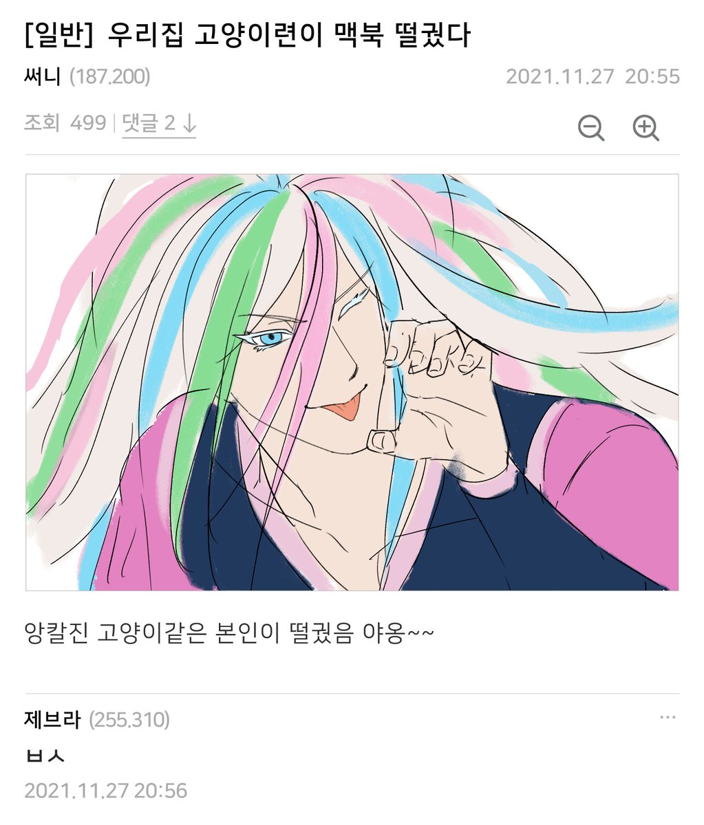 욕있어요 주의
써니 サニー