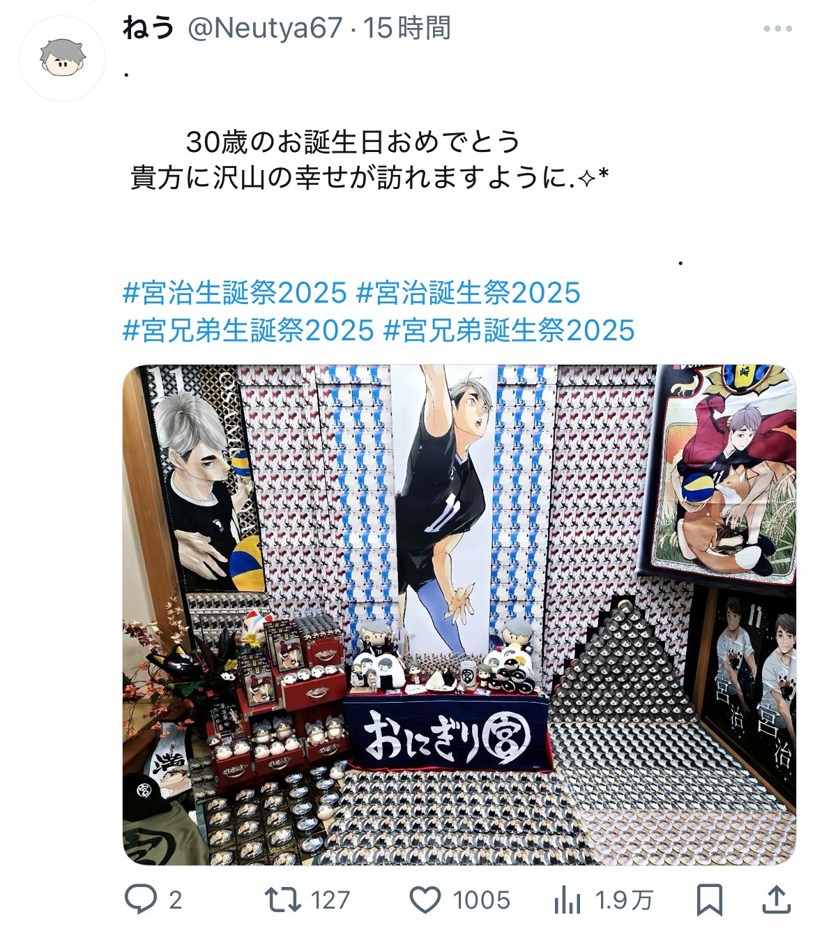 かおりっち様♡ありがとうございます♡ かおりっきい - Search / X