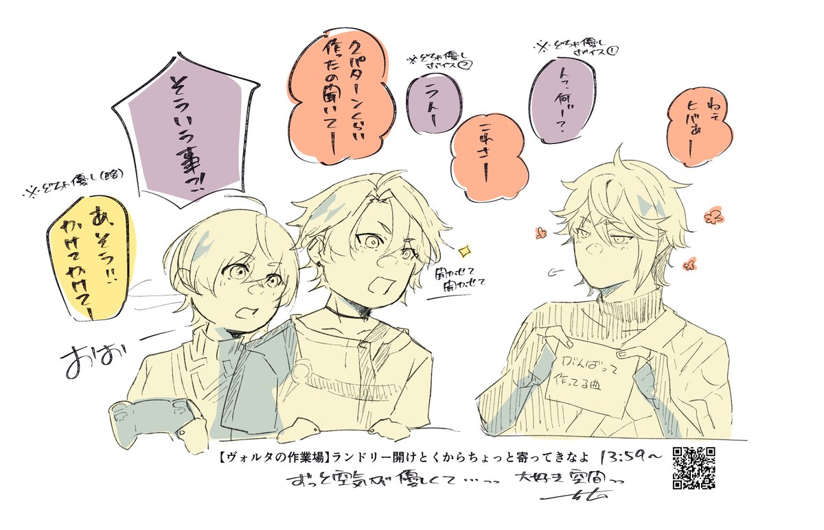 作業場の空気感が大好きで
ngさんの配信見守りながらそれぞれ好きな事して
雑談してる空気最高だったぁ
🍷🍝🦉🎻☕♦️