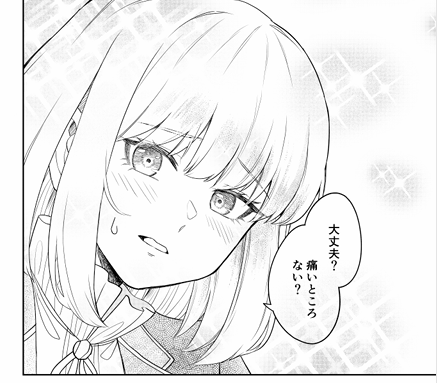 マンガゼグラにて「魔術狂い」7話③公開されました！7話②まで無料で読めますのでぜひ読んでください！

manga-zegra.com/series/aea9962…
#コミックグラスト