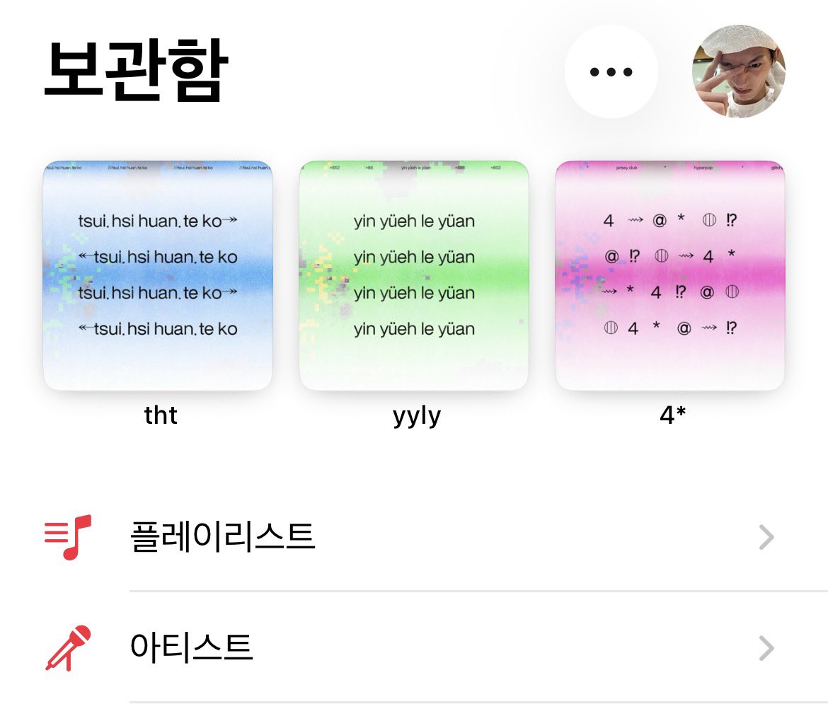 앺꾸는 항상 재미지다