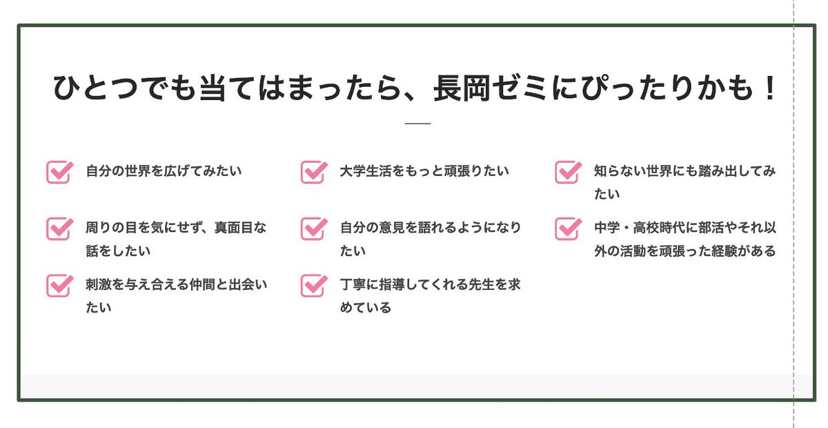 tnlabmelc's tweet image. 次回の「長岡ゼミ」個別相談会は：
10月7日（火）4限
@ 外濠校舎１階(メディアラウンジ）

オープンゼミは：
10月9日（木）4限
@ F310教室（富士見校舎 3階）