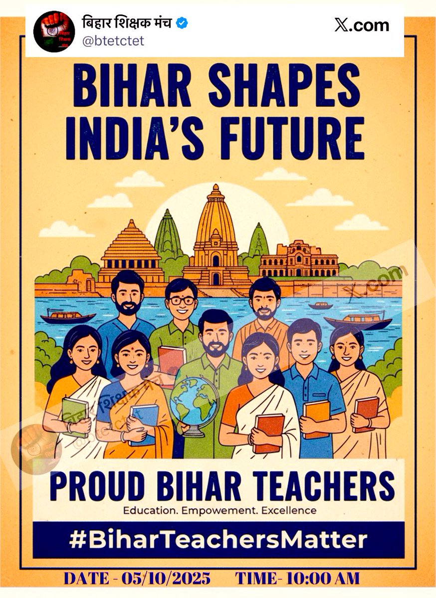 mohan_navendu's tweet photo. #BiharTeachersMatter https://t.co/VOmxy2OaV8